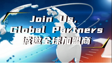 Bedakang, your reliable partner