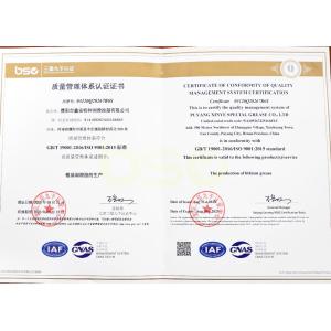 Quality management system certification