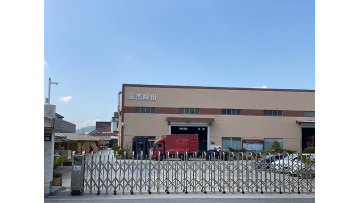 Factory video