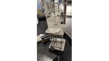HPMC viscosity test
