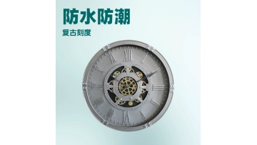 24-Inch Moisture-Resistant Retro Wall Clock - Plastic with Gear Detail