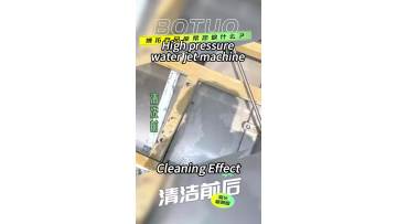 High-pressure water jet