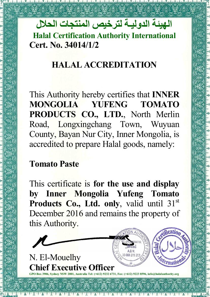 Yufeng Halal Certificate