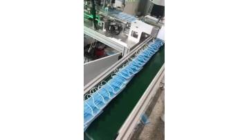 Plane 1+1 Mask Making Machine