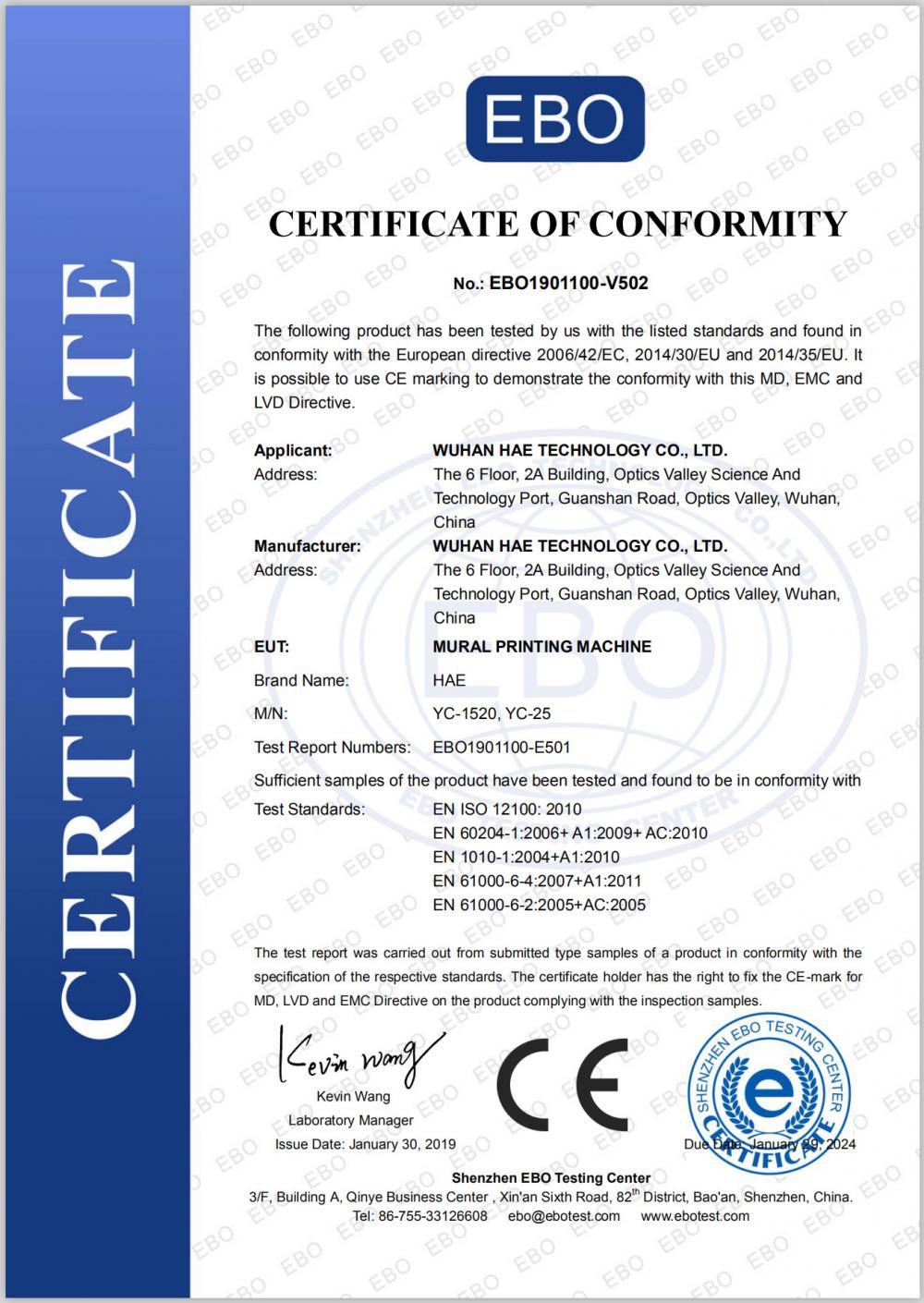 Mural Printing Machine CE Certificate