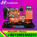 china brand Ricardo 50Kva diesel generators