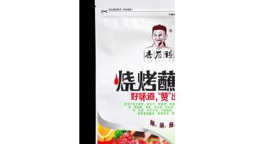 1kg Original Barbecue Seasoning