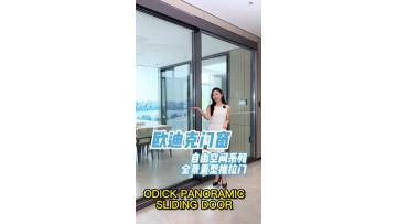Panoramic Sliding Door Free Space Series