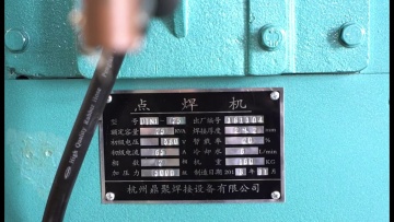 Robust‑vibration‑resistant‑welding‑machine‑base‑frame‑to‑prevent‑parameter‑drift‑caused‑by‑high‑frequency‑working‑vibration