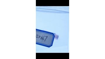 120667 Hypertherm