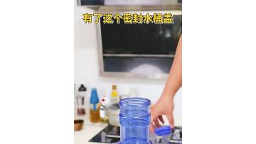 Beilun Boguan product bucket lid