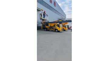 haowo 30m aerial work platform