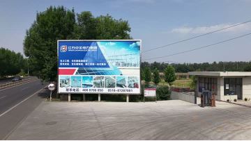Jiangsu Kelide Electric Co., Ltd.