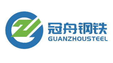 Shandong Guanzhou Iron and Steel Group Co., Ltd