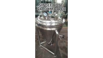 DZZK Single cone vacuum dryer4