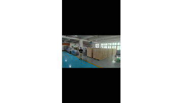 Packaging area introduction
