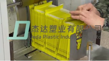 Paper bag factory produces paper bag video