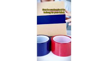 non transfer carton sealing tape