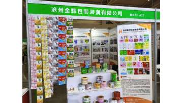 PVC Film Manufacturing Plant