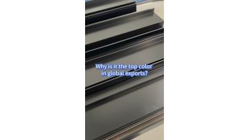 Black aluminium profile