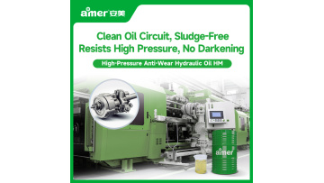 Hydraulic oil HM