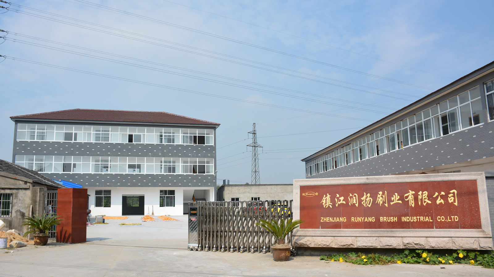 Zhenjiang Runyang Brush Industrial Co. Ltd.