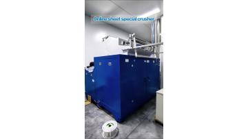 On-line sheet crusher