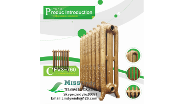 chunfeng cast iron radiator