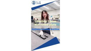 12mm hot-rolled sheet leveling