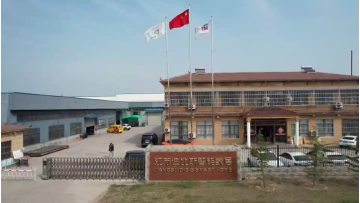 About our factory