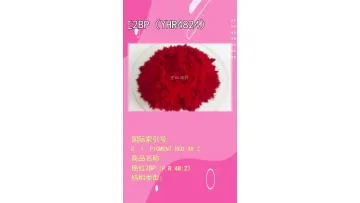 Factory Supply Plastic and Masterbatch Usage Organic Pigment Red 48: 21