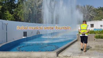 musical fountain dancing water
