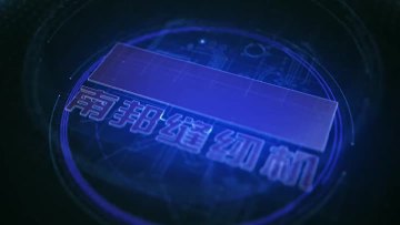 Nanbang - 10S
