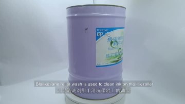 Blanket and roller wash