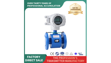 Electro Magnetic Induction Flow Meter（LDDC-1）