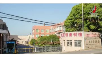 Jiangyin Liaoyuan company promotional video