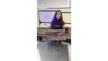 Speaker perforated mesh plate leveling