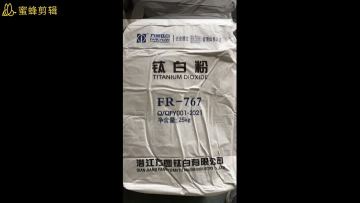 titanium dioxide fr767