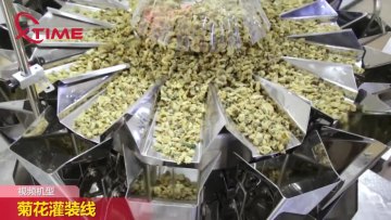 Chewing tobacco hookah shisha snus Automatic Filling And Canning Line for Tins Cans Paper Cans1