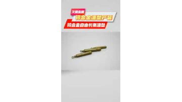 20230424 Skinny