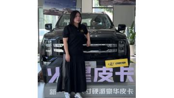 Foton Mars 7 Pickup 5617x2000x1910