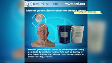 human body silicone1