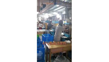 KPU upper manufacturing machine
