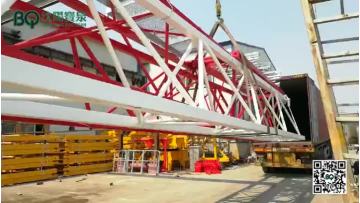 tower crane jib