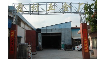 factory video