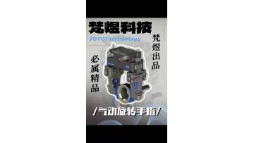 Pneumatic Rotating Finger – Agile Gripping for Robotic End Effectors