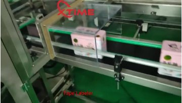 Automatic Clear Tape Labeling machine for Biscuit tin can PET jar1