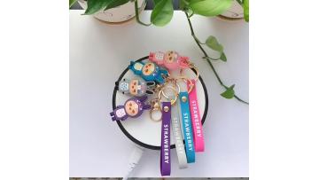 fancy key chain
