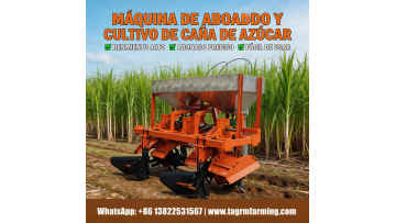 Cultivador de Caña 2026 | Alta Eficiencia en Control de Malezas