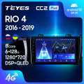 TEYES CC2L CC2 Plus For Kia RIO 4 2016 - 2019 Car Radio Multimedia Video Player Navigation GPS Android No 2din 2 din dvd